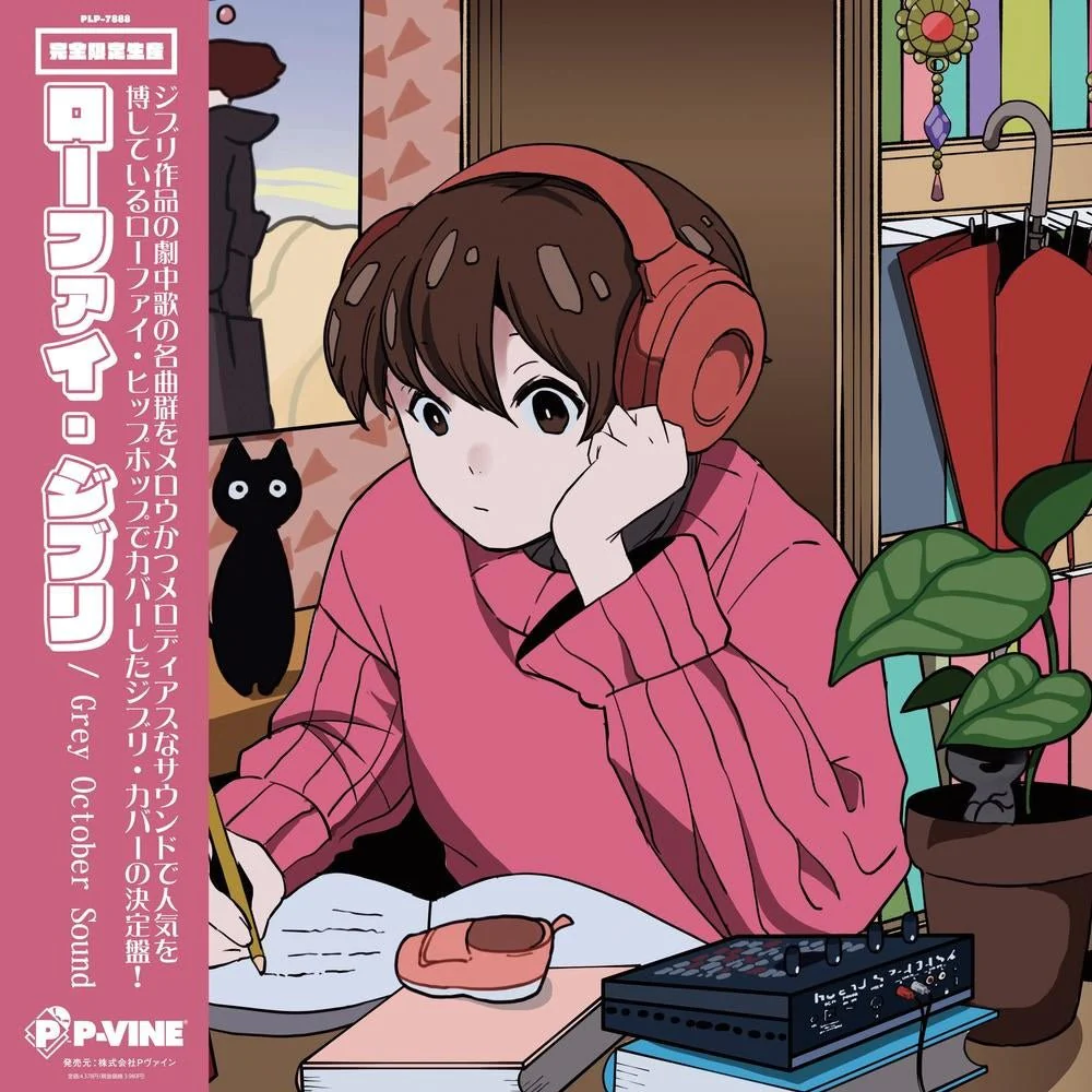 Lo-fi Ghibli - Image 2