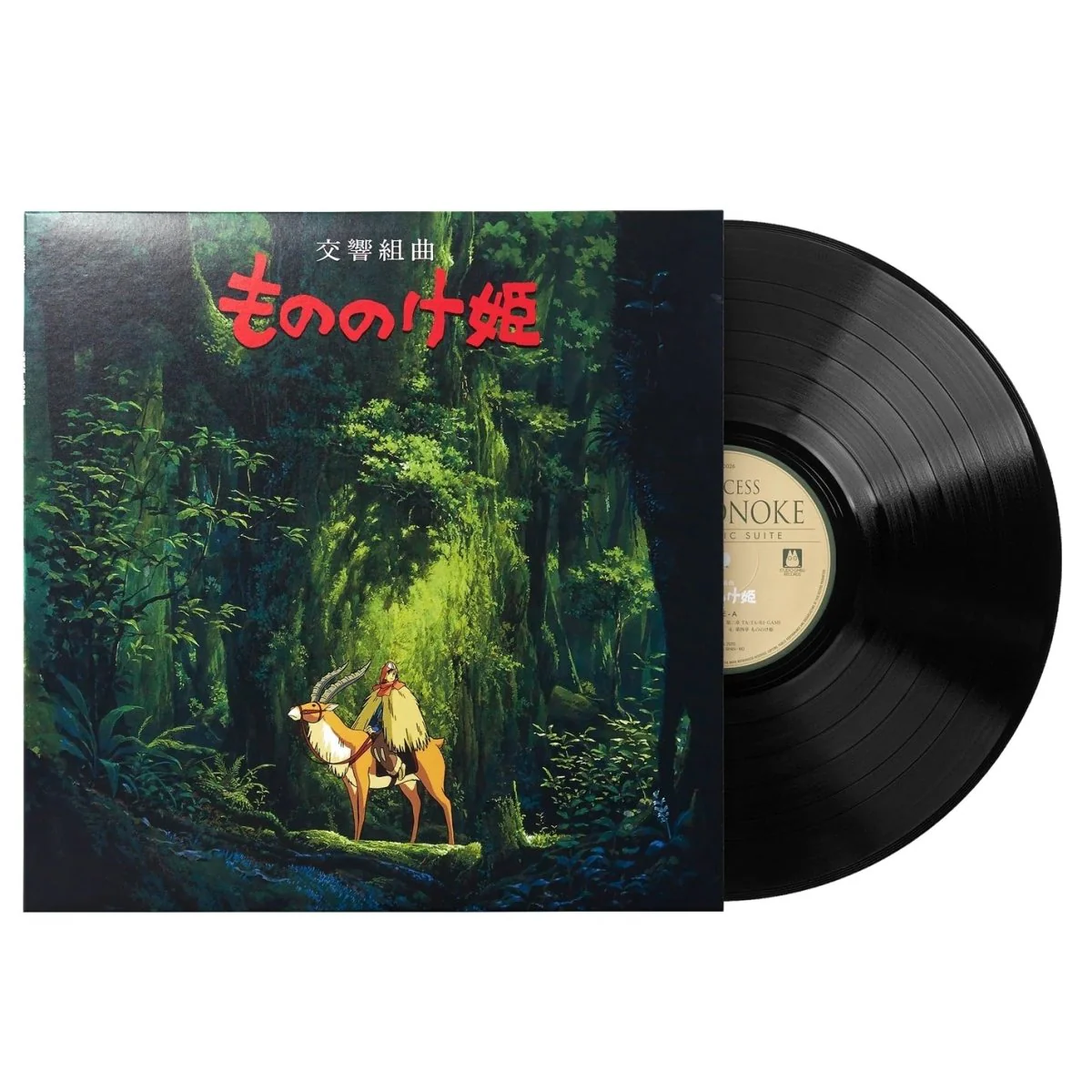 Princess Mononoke